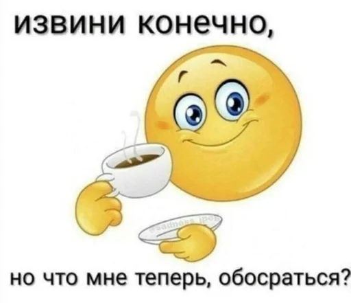 Sticker я ебала вас @diesswdd :: @fStikBot - 4