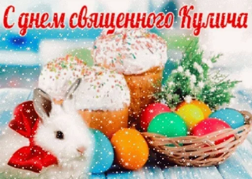 rabbit rabbits and hares easter