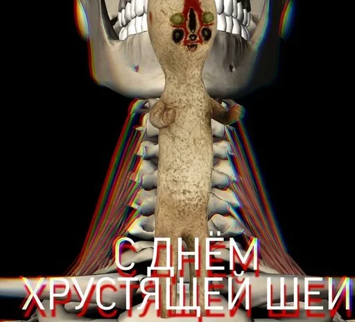 text screenshot graphic design