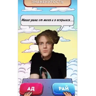 Sticker мать пополам @TgEmodziBot - 2