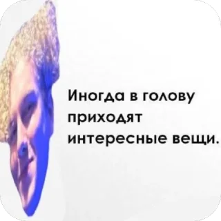 Sticker мать пополам @TgEmodziBot - 8