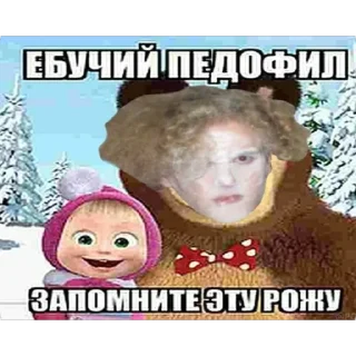 Sticker мать пополам @TgEmodziBot - 4