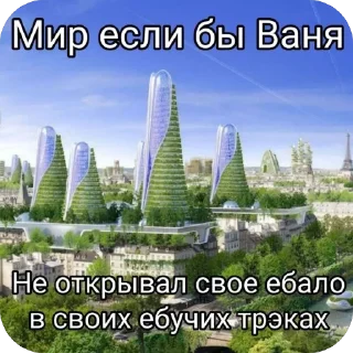Sticker мать пополам @TgEmodziBot - 6