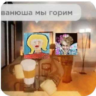 Sticker мать пополам @TgEmodziBot - 10