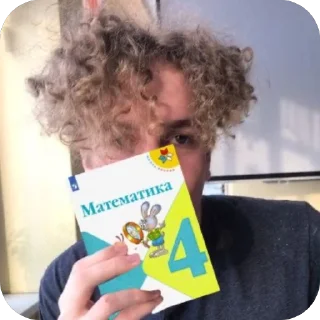 Sticker мать пополам @TgEmodziBot - 7