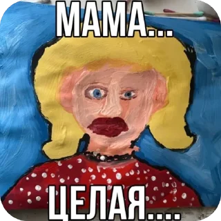 Sticker мать пополам @TgEmodziBot - 1