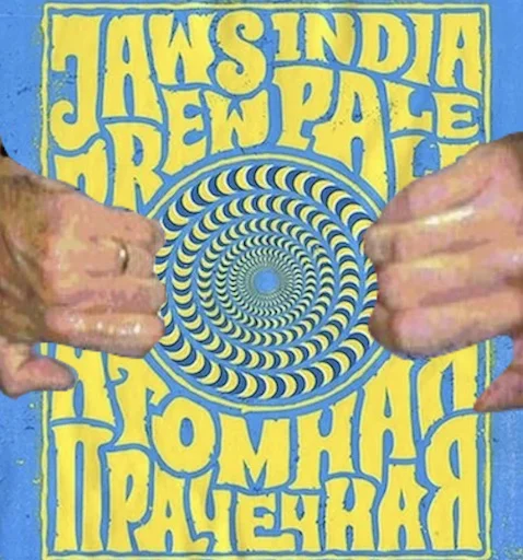 Sticker ppp_custom_rebirth - 10