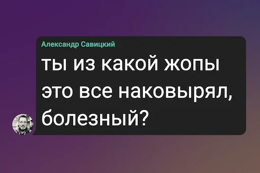 Sticker ppp_custom_rebirth - 5