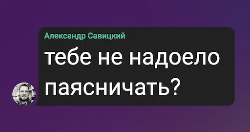 Sticker ppp_custom_rebirth - 4