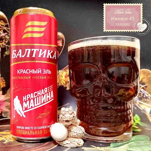 Sticker ppp_custom_rebirth - 3