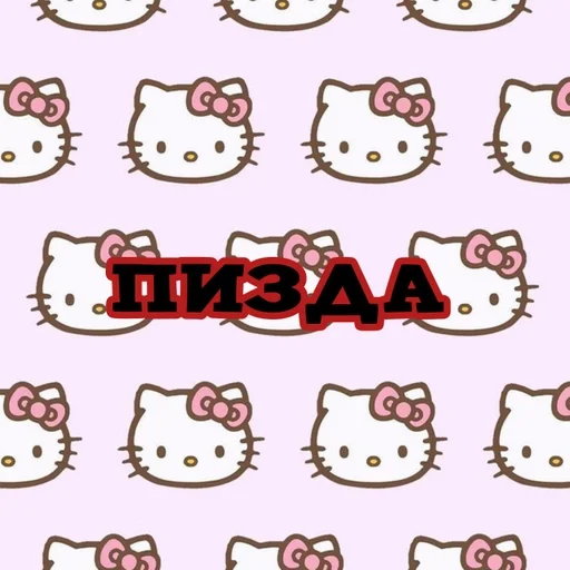 Sticker блять амина сделала ( :: @fStikBot - 9