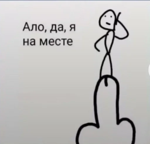 Sticker блять амина сделала ( :: @fStikBot - 8