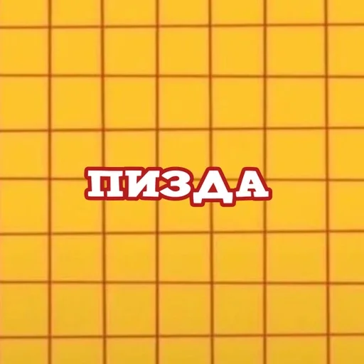 Sticker блять амина сделала ( :: @fStikBot - 7
