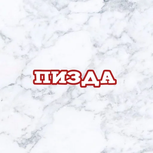 Sticker блять амина сделала ( :: @fStikBot - 5