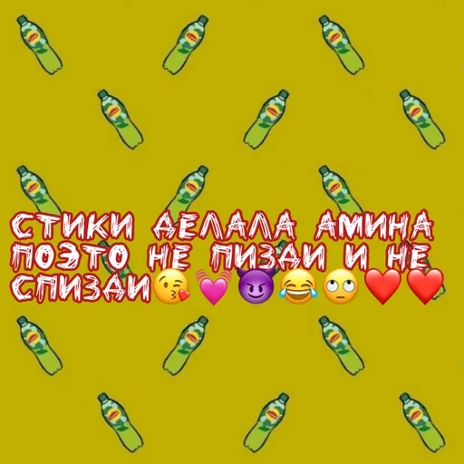 Sticker блять амина сделала ( :: @fStikBot - 1