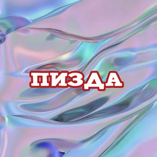 Sticker блять амина сделала ( :: @fStikBot - 0