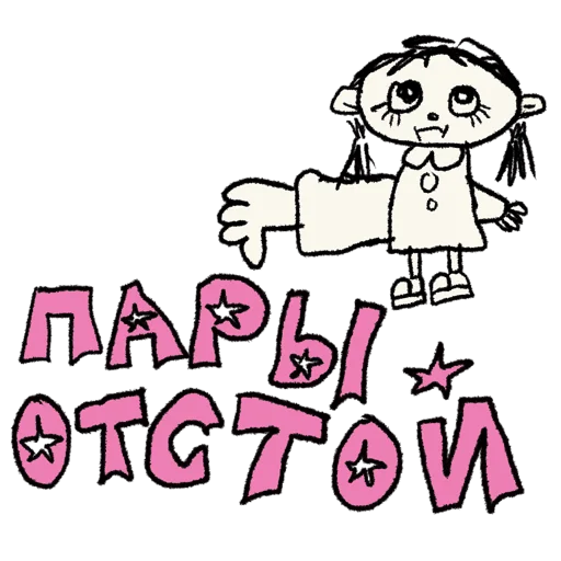 Sticker pppp1111 - 1