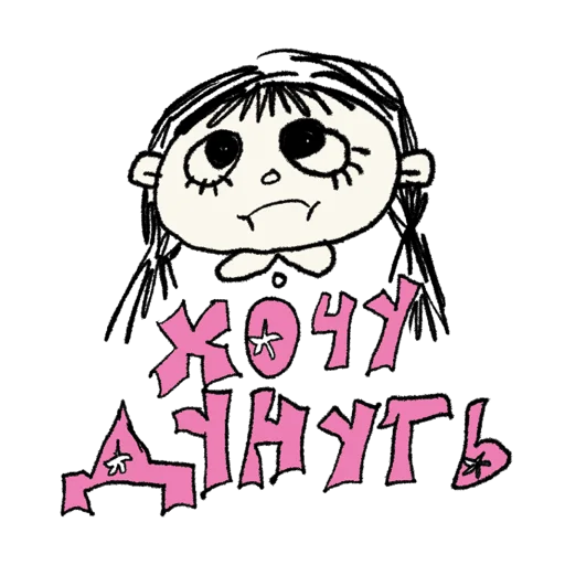 Стикер pppp1111 - 1