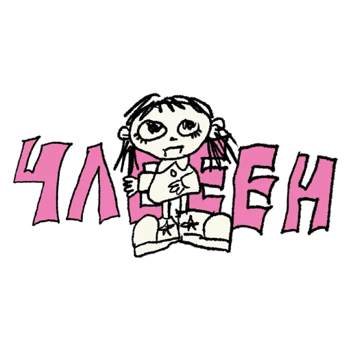 Sticker pppp1111 - 1