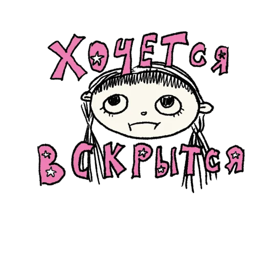 Стикер pppp1111 - 1