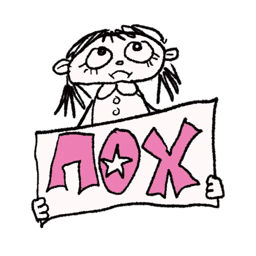 Sticker pppp1111 - 1