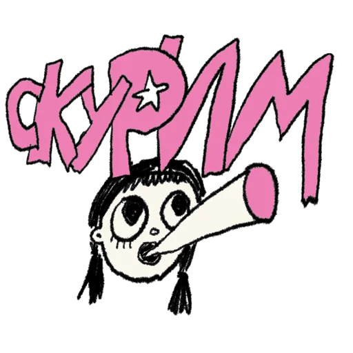 Стикер pppp1111 - 1