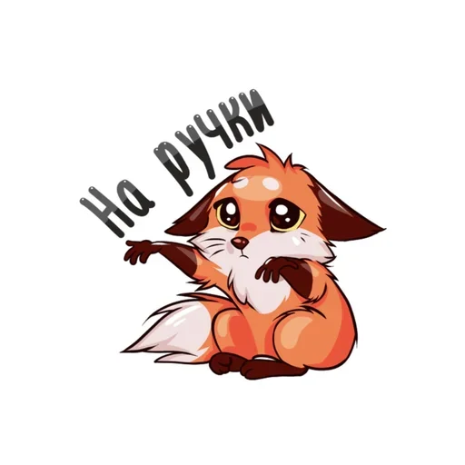 Sticker pqMDjh_by_stickers_stealer_bot - 1