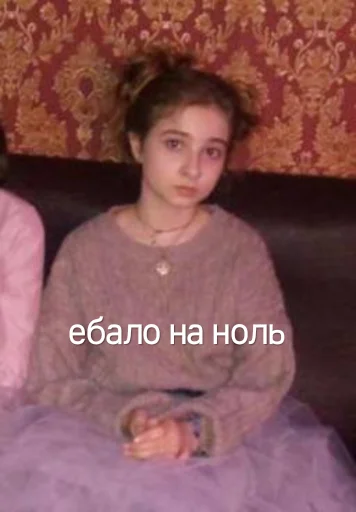 Стикер yyudyy - 9