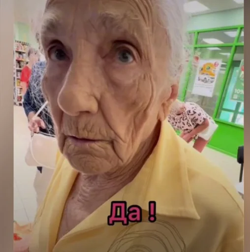 Стикер yyudyy - 7