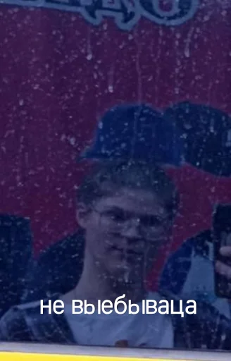 Стикер yyudyy - 6