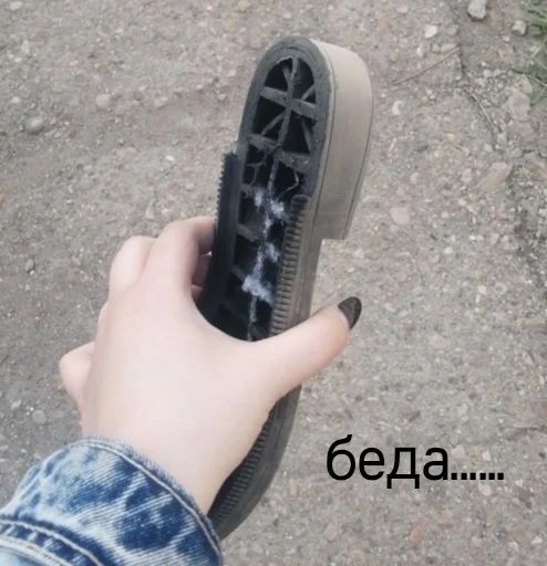 Стикер yyudyy - 1