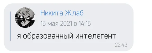 Стикер yyudyy - 0