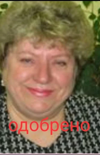 правовошный лицей - 