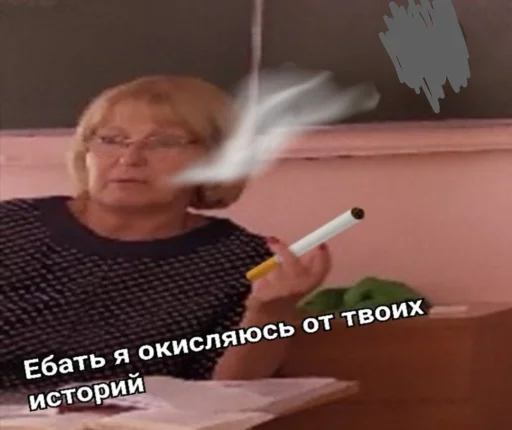 Sticker pracovayashme - 1