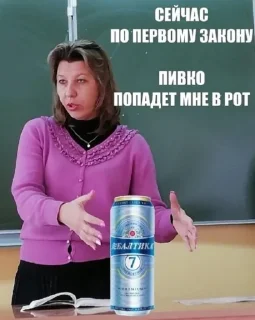 Стикер правовошный лицей - 3