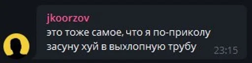 text font screenshot