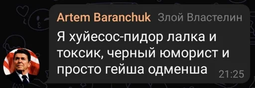 text screenshot font