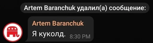 text screenshot font