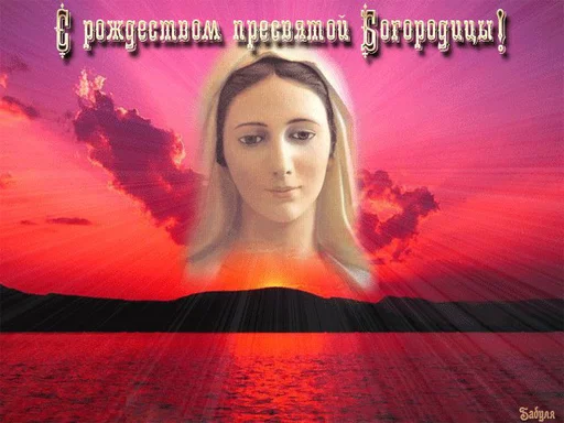 Православие feat. knife.media - 