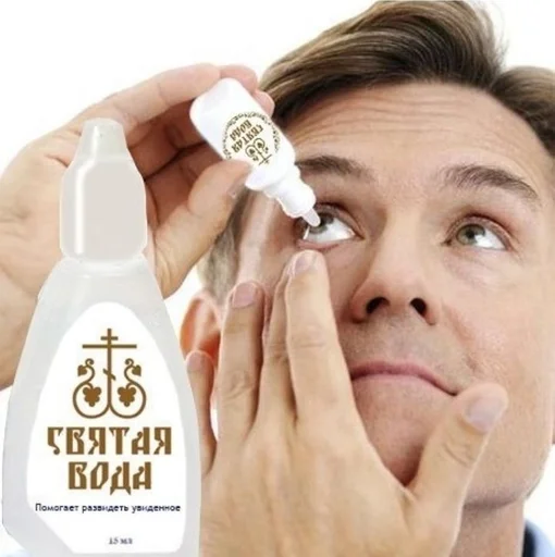 Тут православно😊 by @fStikBot - 