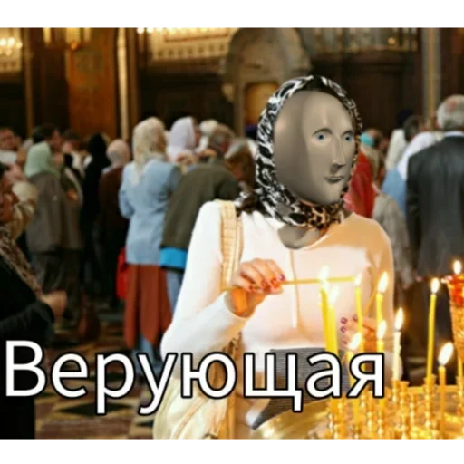 Sticker Тут православно😊 by @fStikBot - 9