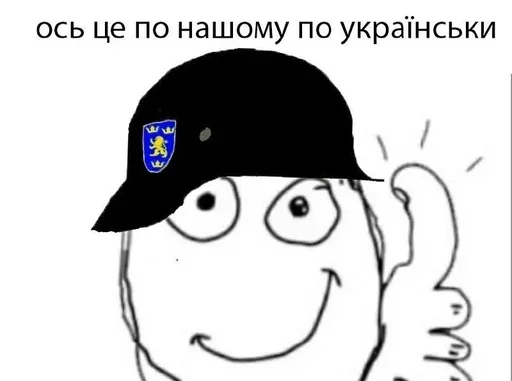 Sticker Тут православно😊 by @fStikBot - 8