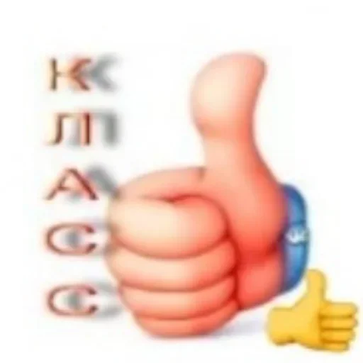 Sticker Тут православно😊 by @fStikBot - 6