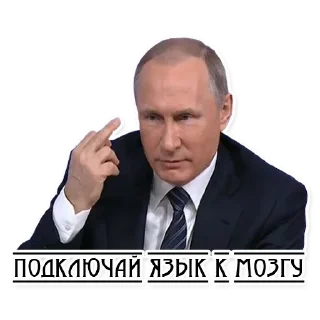 Стикер preZidentMira - 10