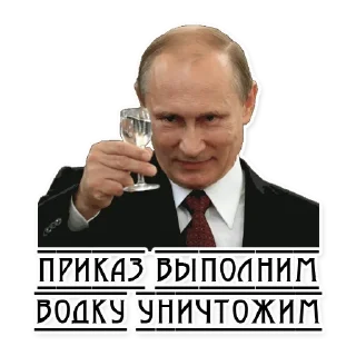 Стикер preZidentMira - 11