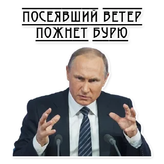 Стикер preZidentMira - 1