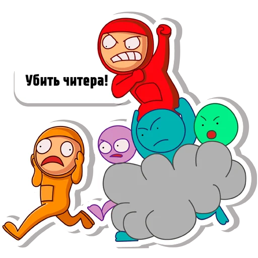 Sticker Предатель не дремлет - 4