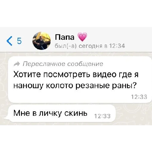 Стикер predkiwritestickers - 1