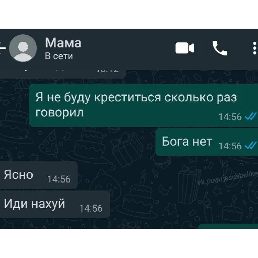 Стикер predkiwritestickers - 1