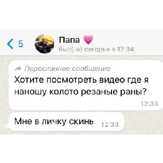 Sticker Предки пишут…. @predkiwrite - 4